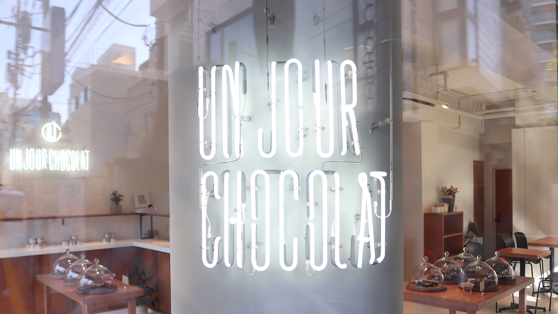 Un Jour Chocolat アンジュールショコラ